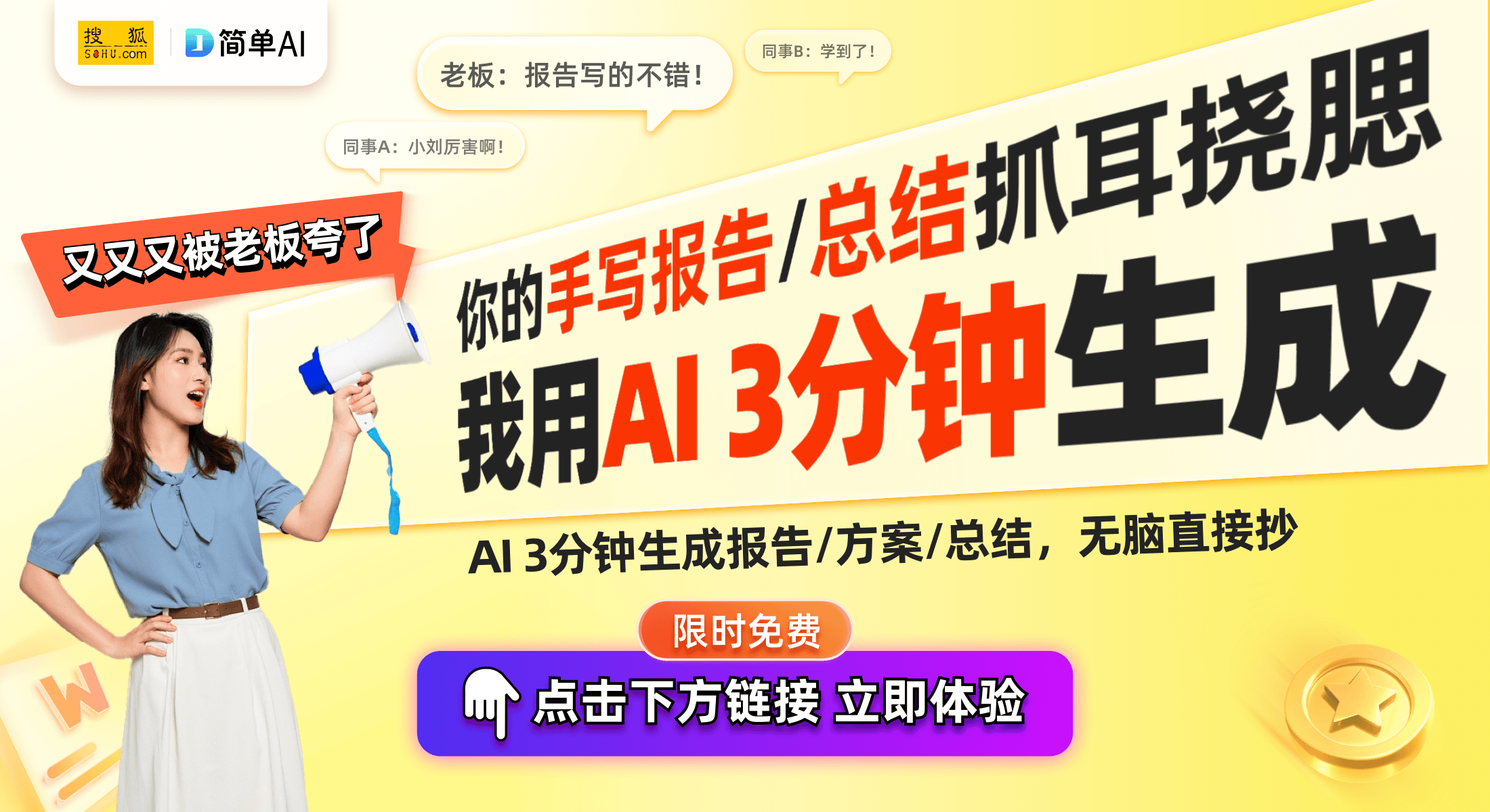 坚|z6尊龙ag旗舰厅果投影逆势而上：技术创新与战略转型的成功案例