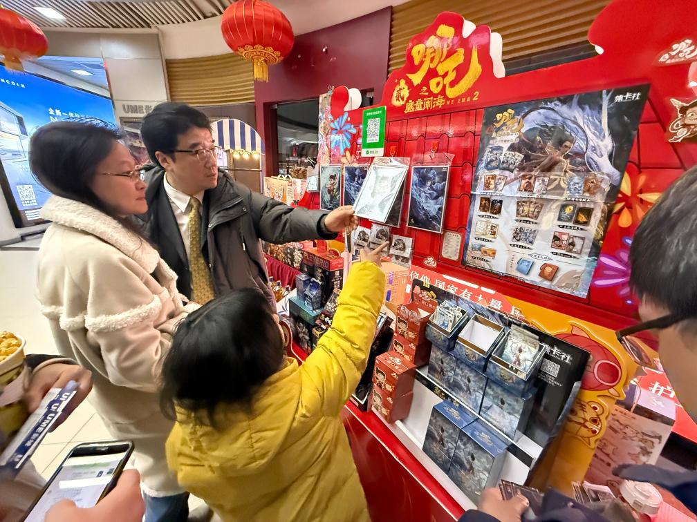 财经聚焦丨哪吒IP引爆文创市场